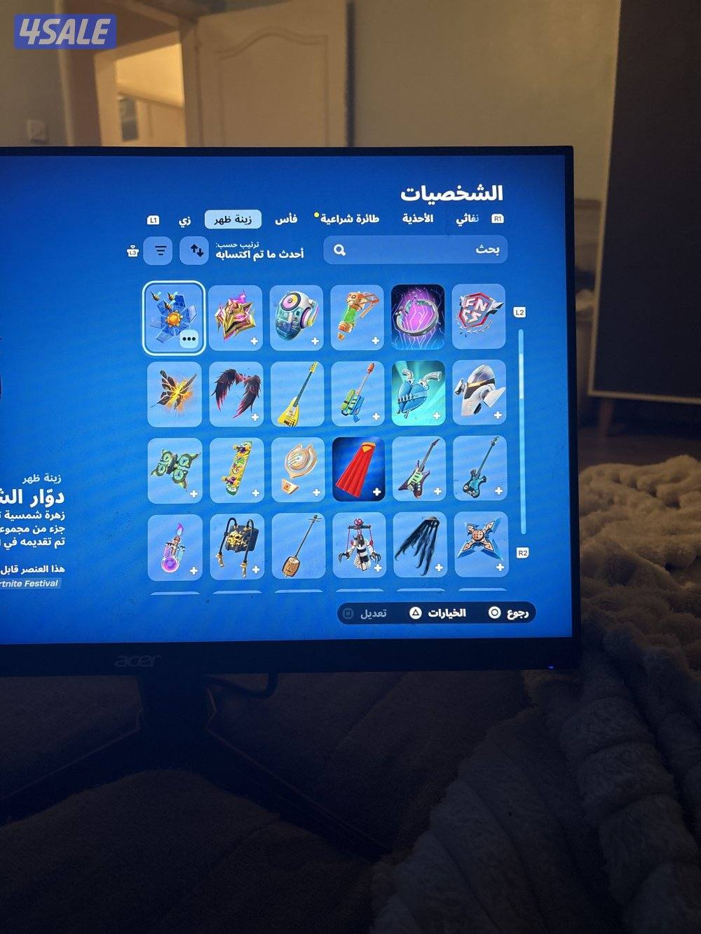 حساب فورت لبيع بي 30 دينار5