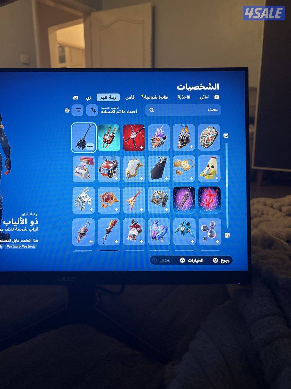 حساب فورت لبيع بي 30 دينار6
