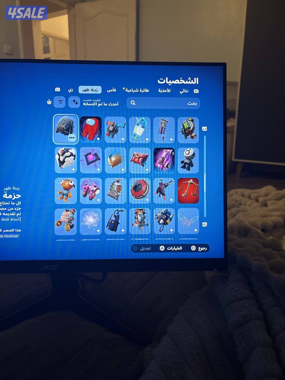 حساب فورت لبيع بي 30 دينار7