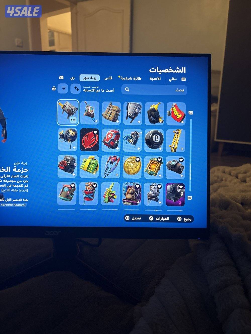 حساب فورت لبيع بي 30 دينار8