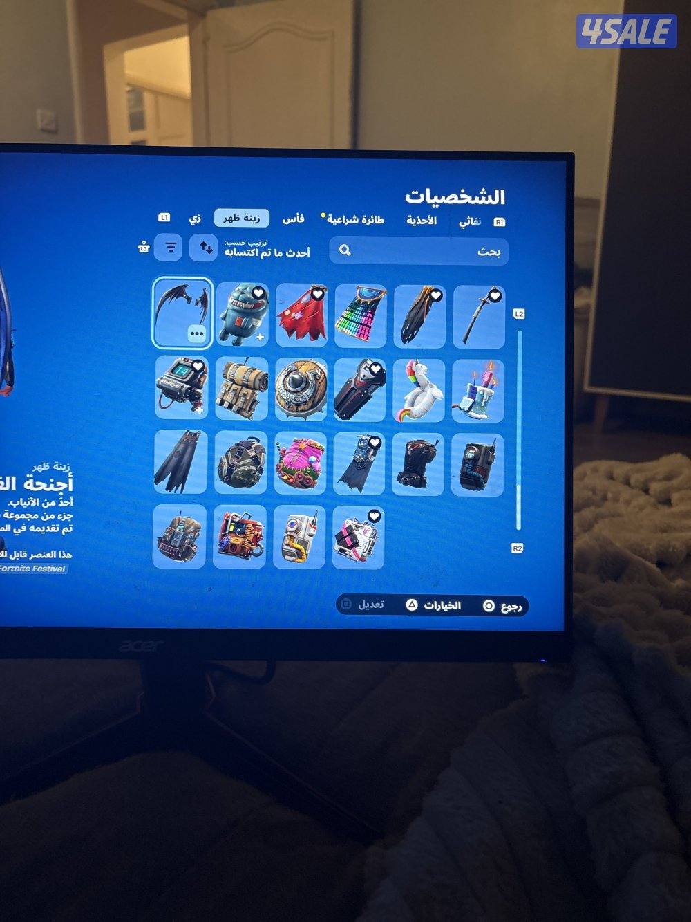 حساب فورت لبيع بي 30 دينار9