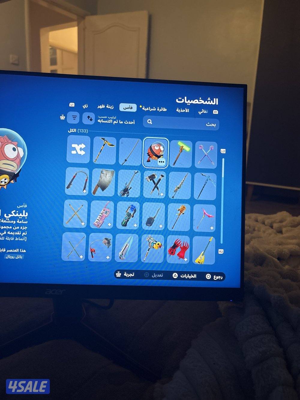 حساب فورت لبيع بي 30 دينار10