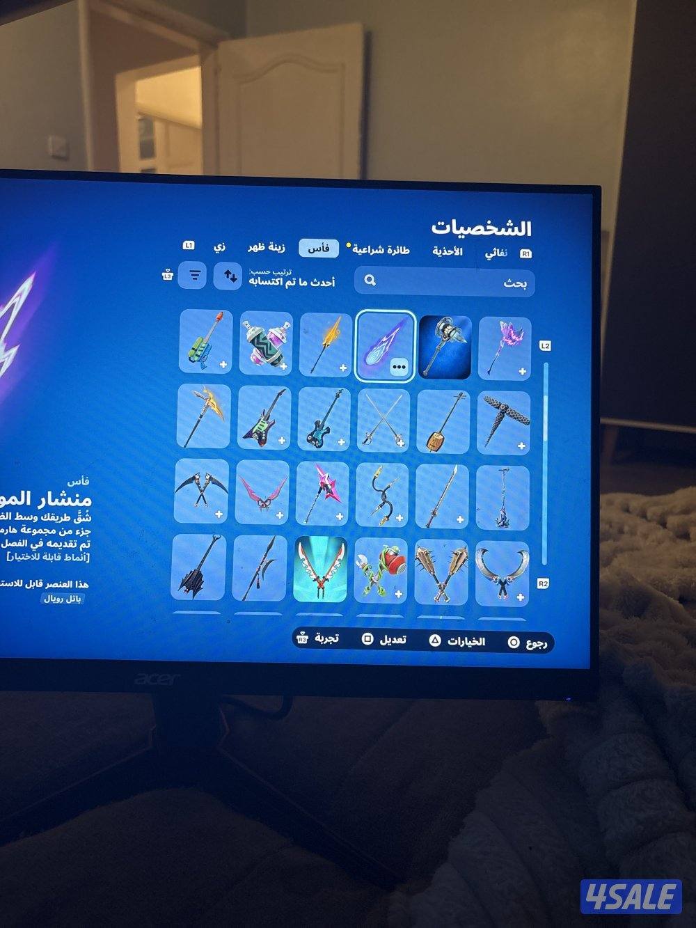 حساب فورت لبيع بي 30 دينار11