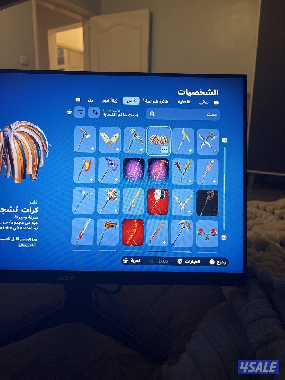 حساب فورت لبيع بي 30 دينار12