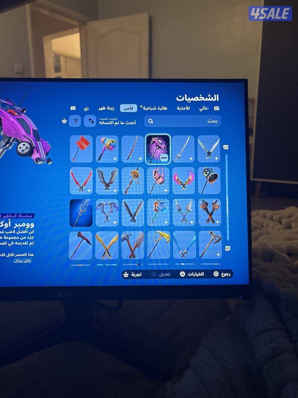 حساب فورت لبيع بي 30 دينار13