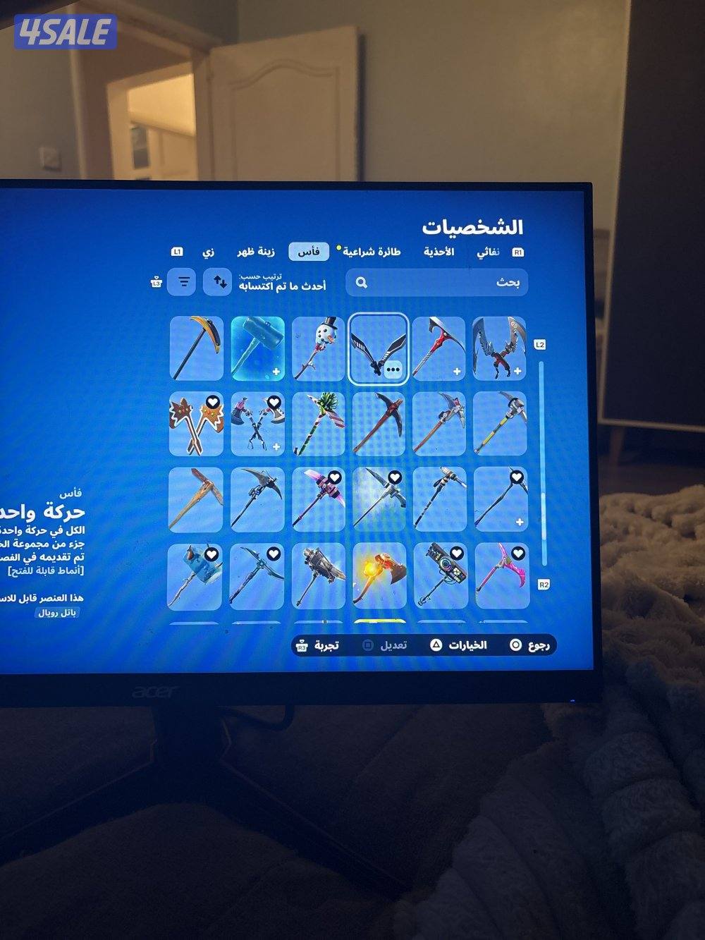 حساب فورت لبيع بي 30 دينار14