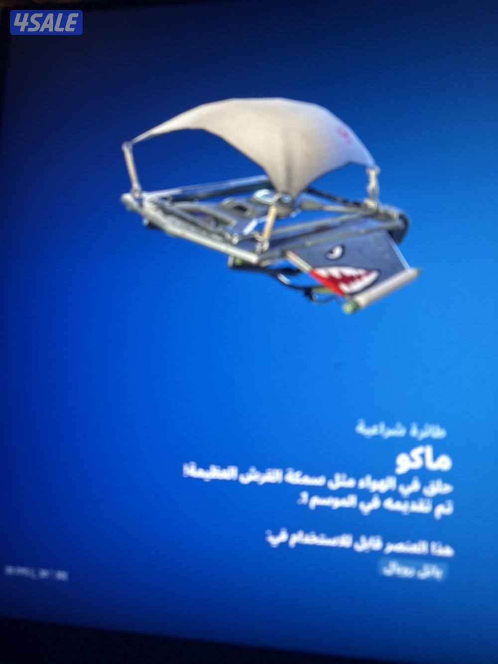 حساب فورت لبيع بي 30 دينار15