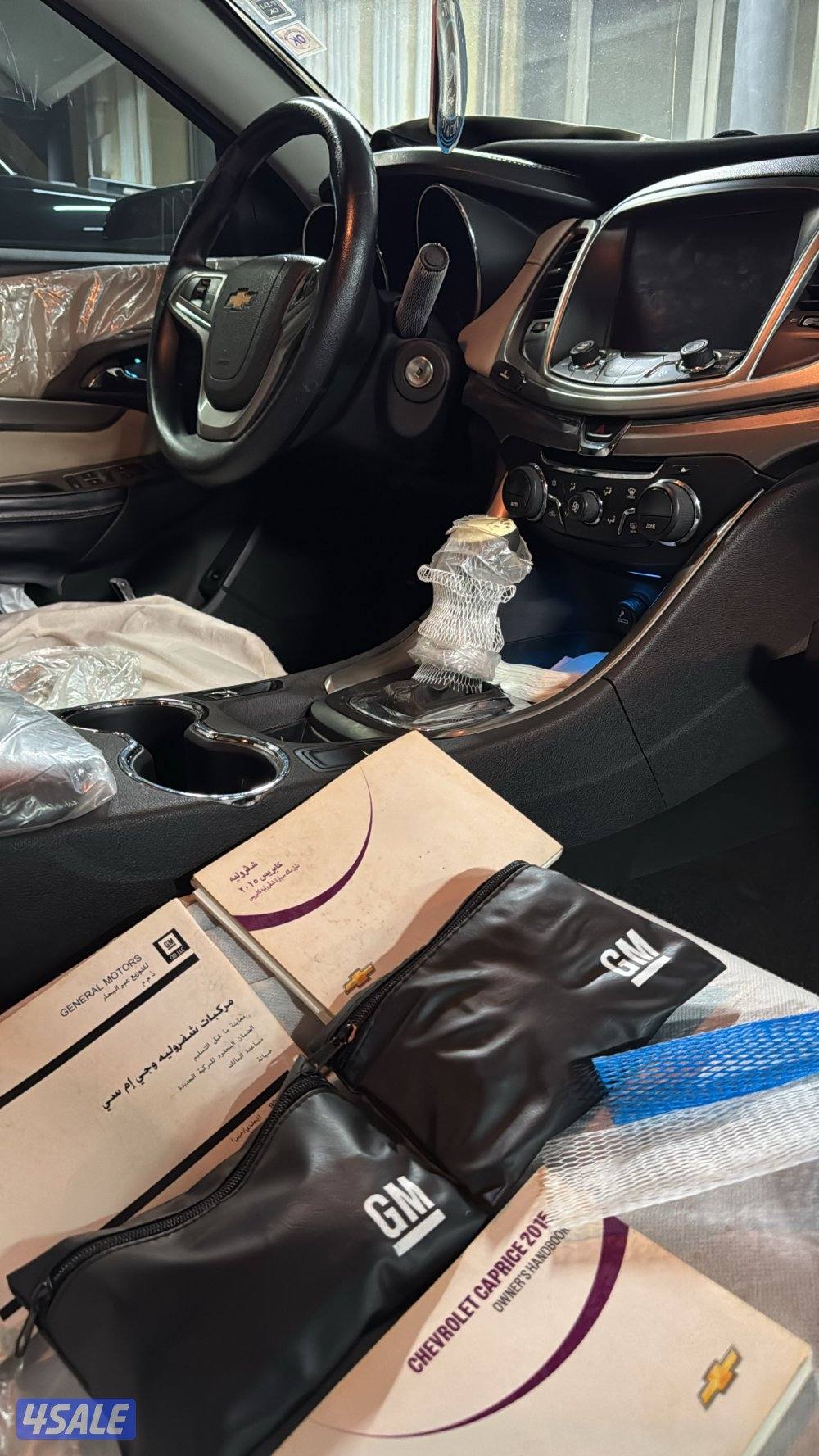 كابرس LTZ 20157