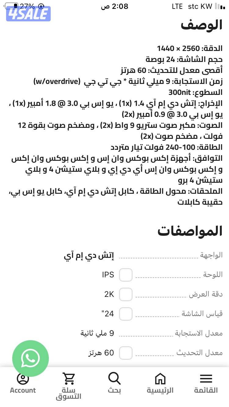 شاشة متنقلة جديدة بكرتون12