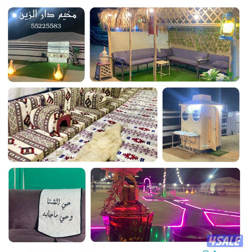 مخيم دار الزين للايجار / اول طريق جبد/ مجهز بالكامل1