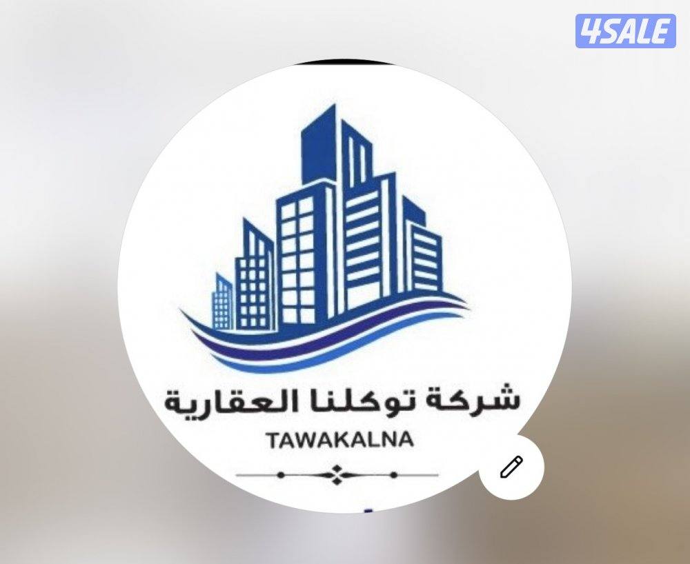 مطلوب مندوب عقاري من فئه بدون0