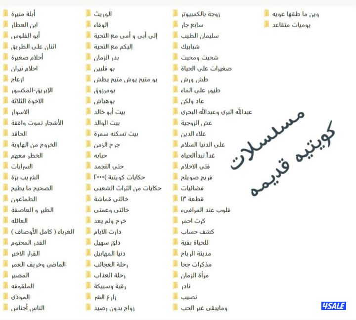 فلاشه او هاردسك افلام ومسلسلات1