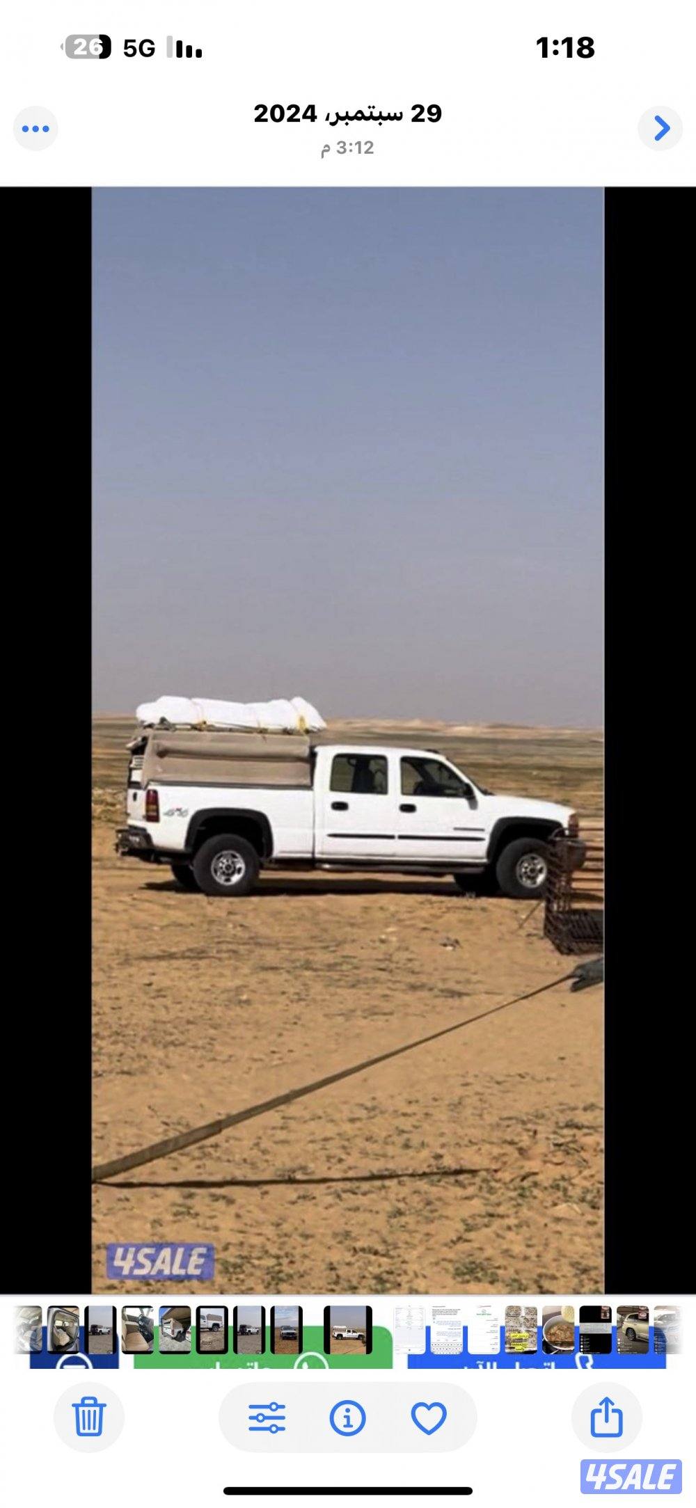 للبيع وانيت hd 2500 ابيض شرط الفحص جمس بهبهاني غمارتين دبل قير1