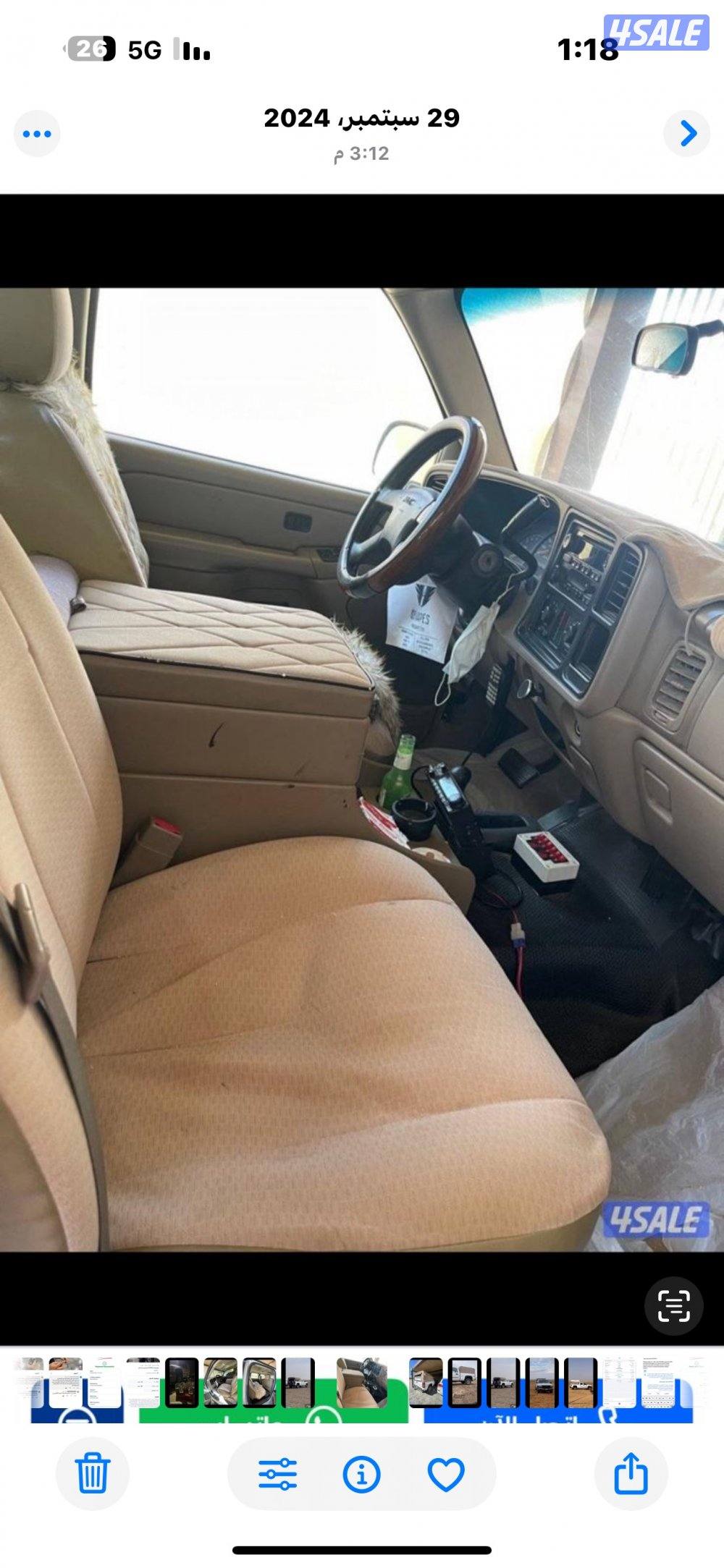 للبيع وانيت hd 2500 ابيض شرط الفحص جمس بهبهاني غمارتين دبل قير2