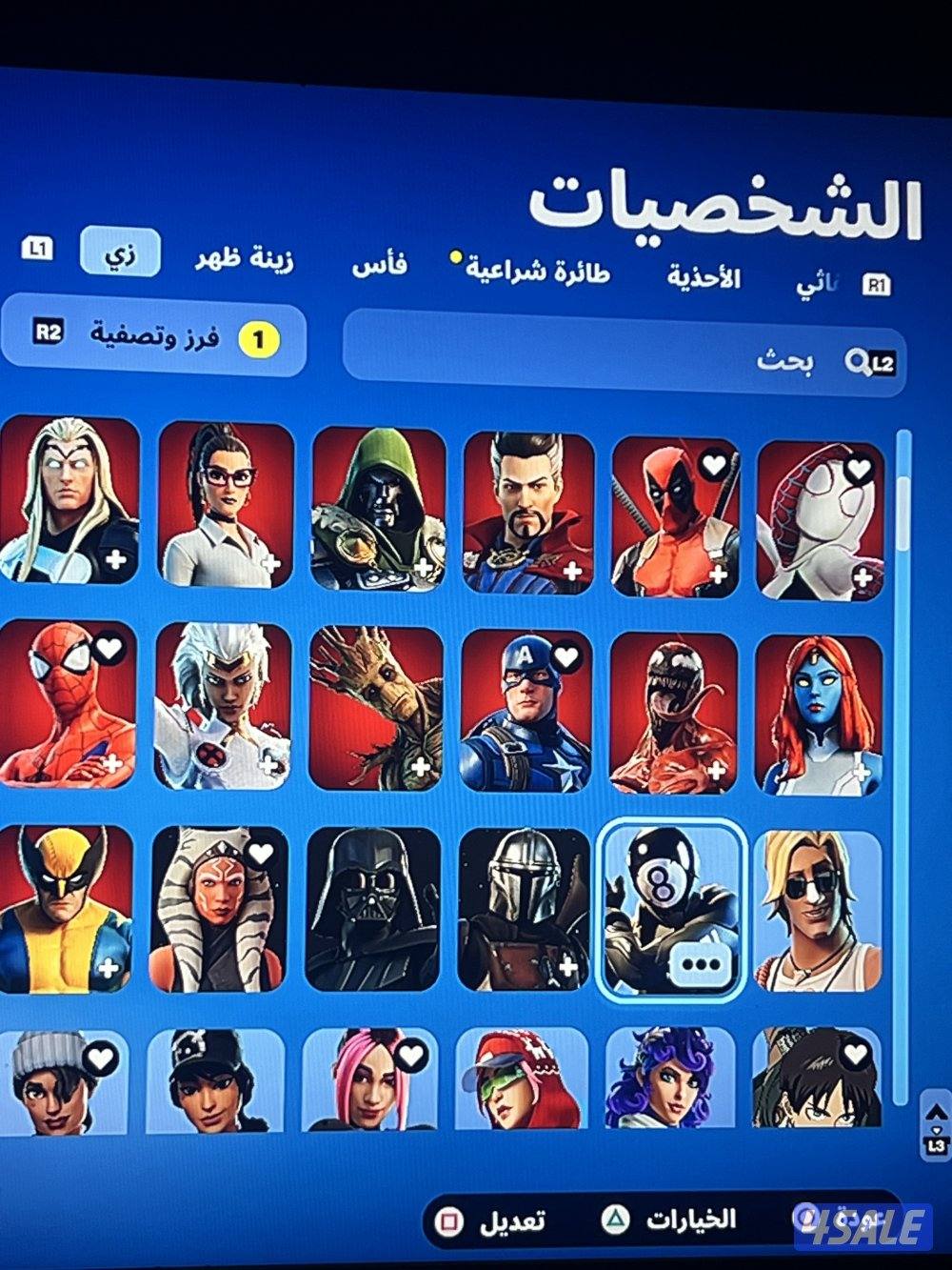 حساب فورتنايت نادر جدا من السيزون الرابع متعوب عليه حيل1