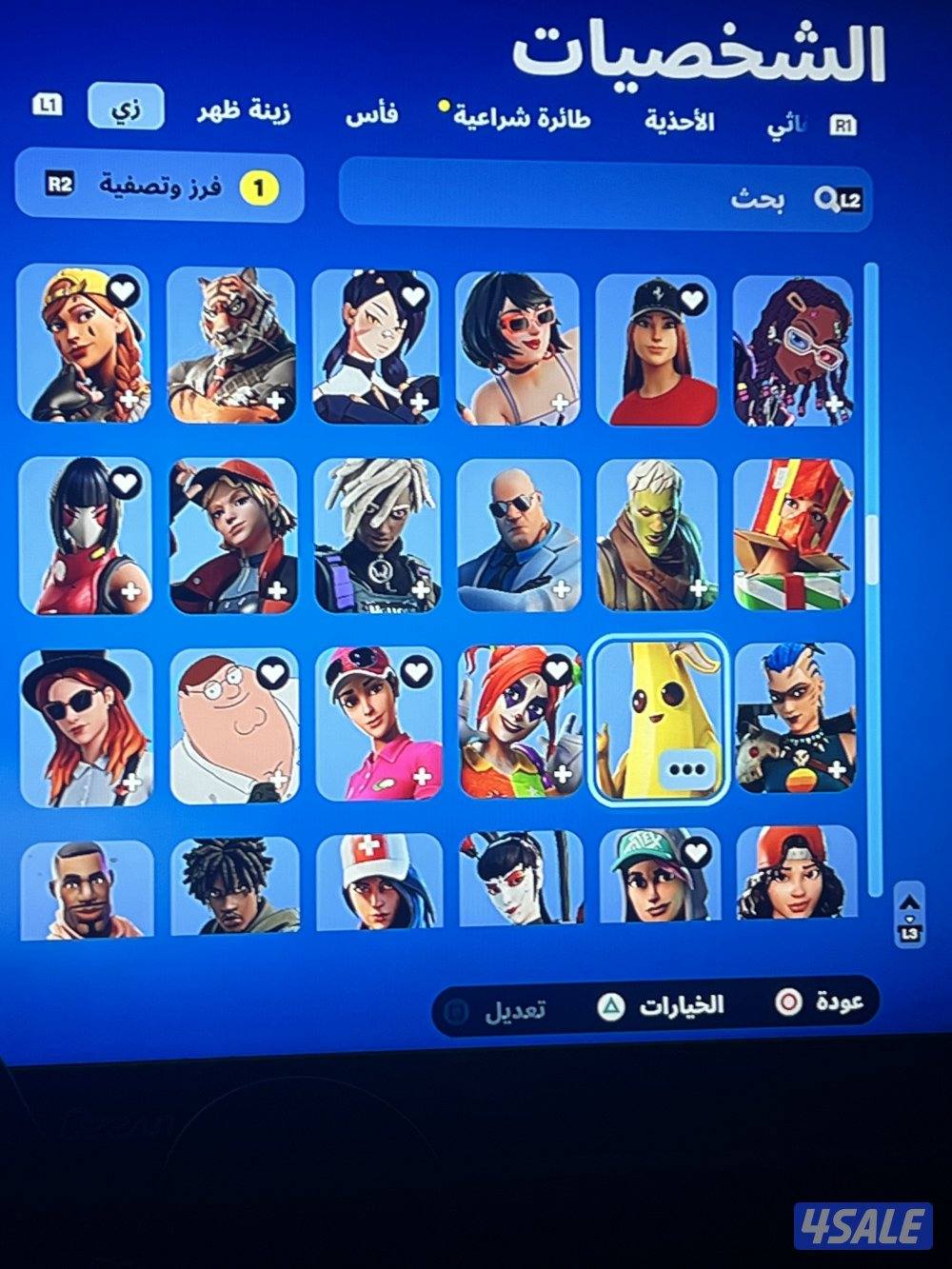 حساب فورتنايت نادر جدا من السيزون الرابع متعوب عليه حيل5