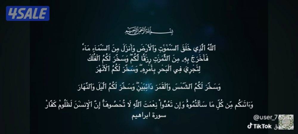 شاب يمني يرغب في العمل بياع في عطور0