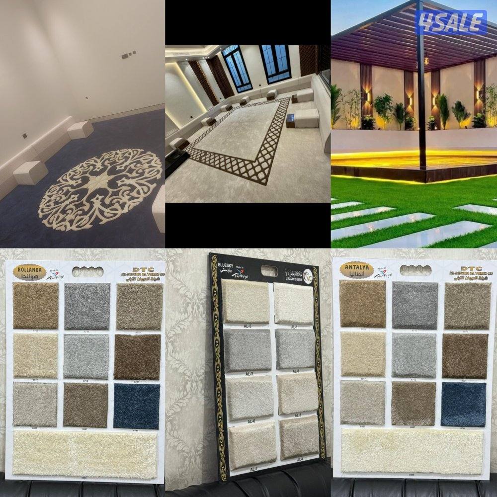 جميع انواع السجاد التركي والنقش اليدوي وبارخص الاسعار سميك خفيف وسط .1