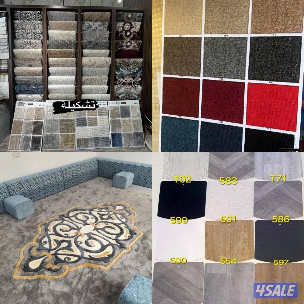 جميع انواع السجاد التركي والنقش اليدوي وبارخص الاسعار سميك خفيف وسط .3