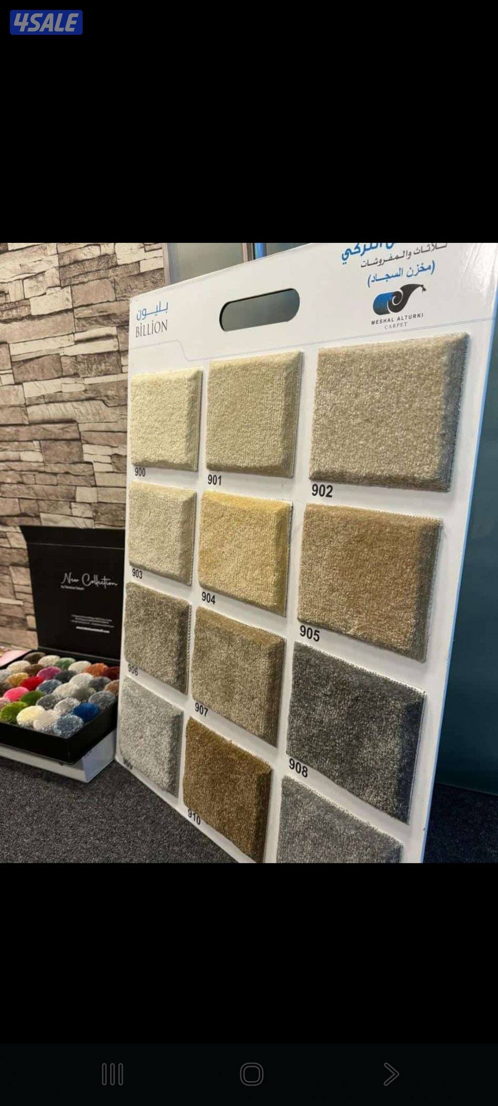 جميع انواع السجاد التركي والنقش اليدوي وبارخص الاسعار سميك خفيف وسط .5