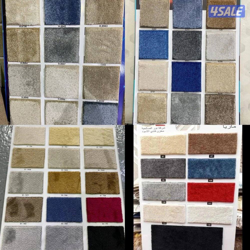 جميع انواع السجاد التركي والنقش اليدوي وبارخص الاسعار سميك خفيف وسط .13