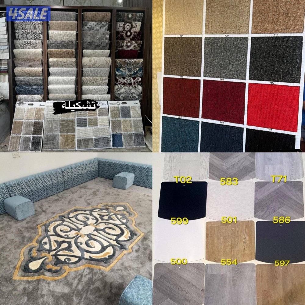 السجاد التركي تصفيت مخازن وبارخص الاسعار المميزة ونقش يدوي سميك خفيف3