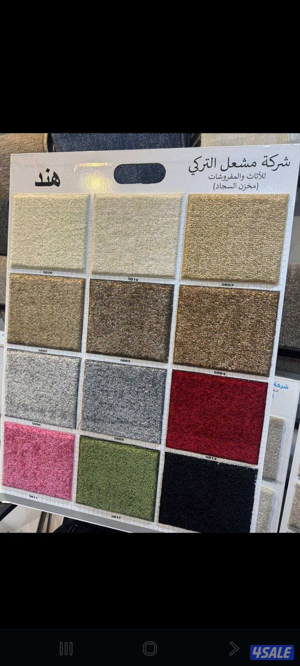 السجاد التركي تصفيت مخازن وبارخص الاسعار المميزة ونقش يدوي سميك خفيف7