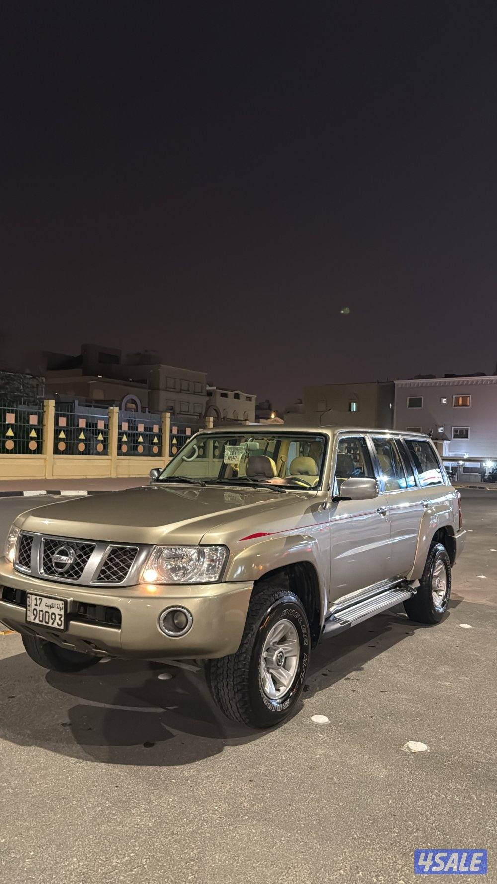 فتك صبغ وكاله2