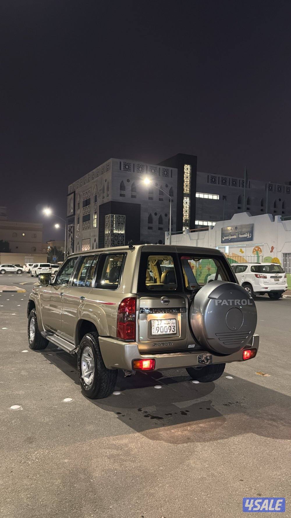 فتك صبغ وكاله3