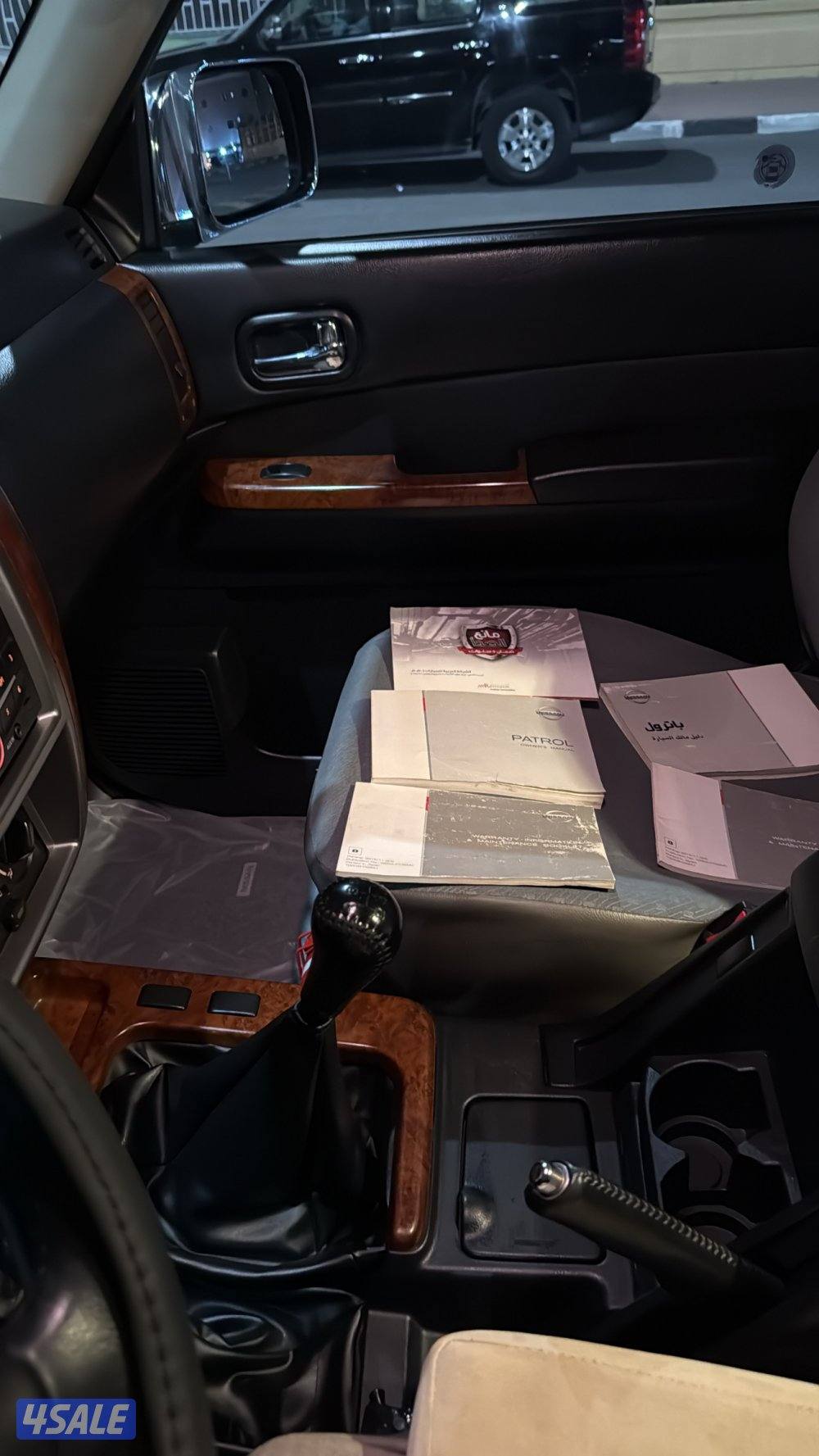 فتك صبغ وكاله5