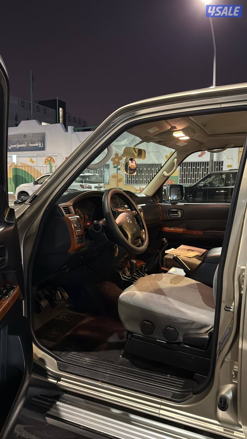 فتك صبغ وكاله6