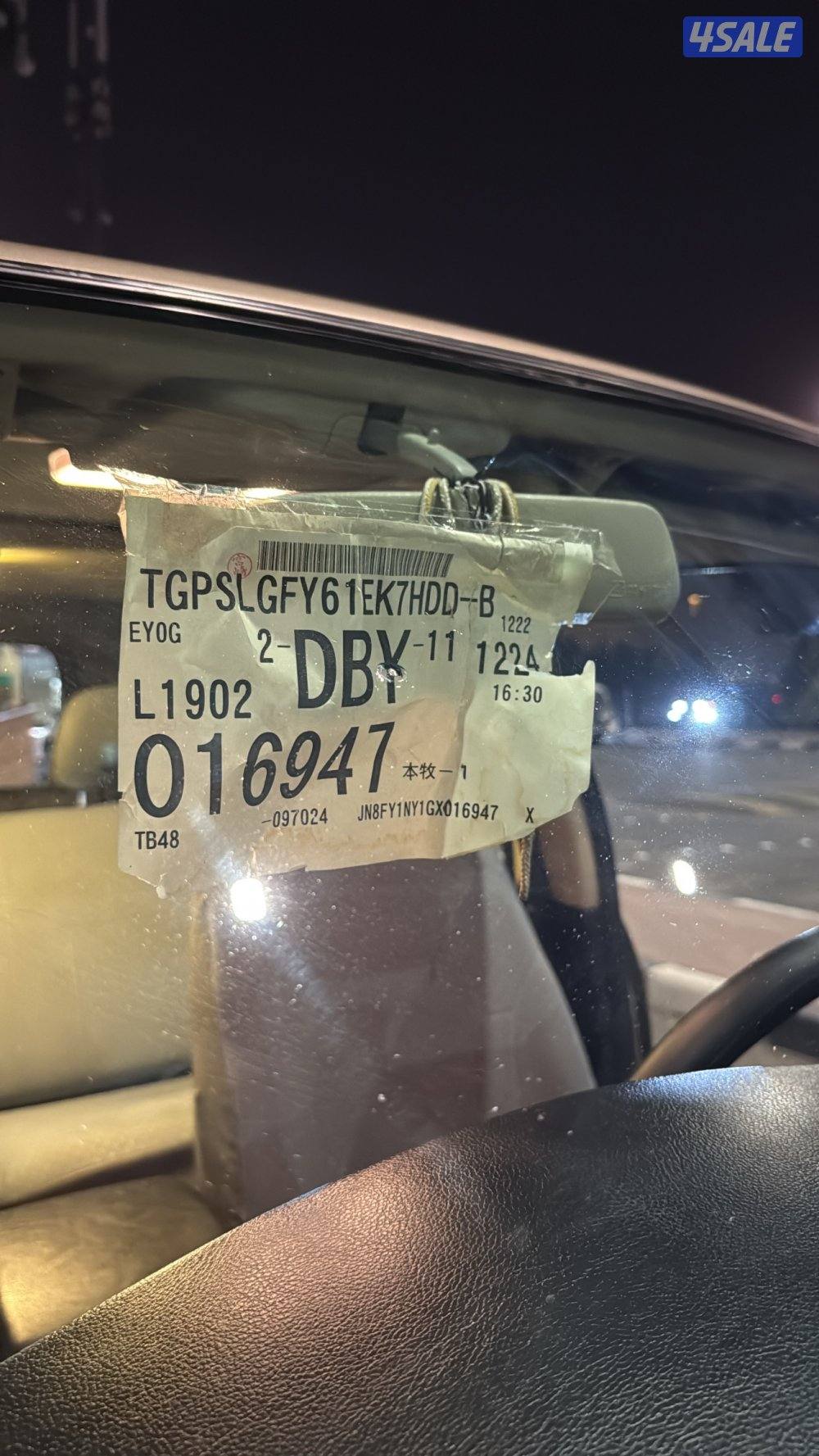 فتك صبغ وكاله7