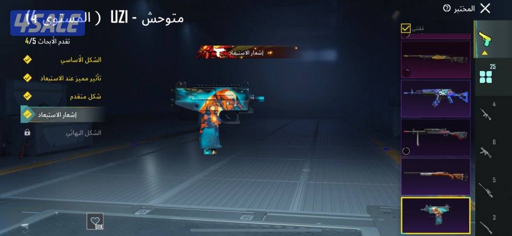 حساب ببجي لفل 75 و9 اسلحه كيل مسج و٧٣ ميثك4