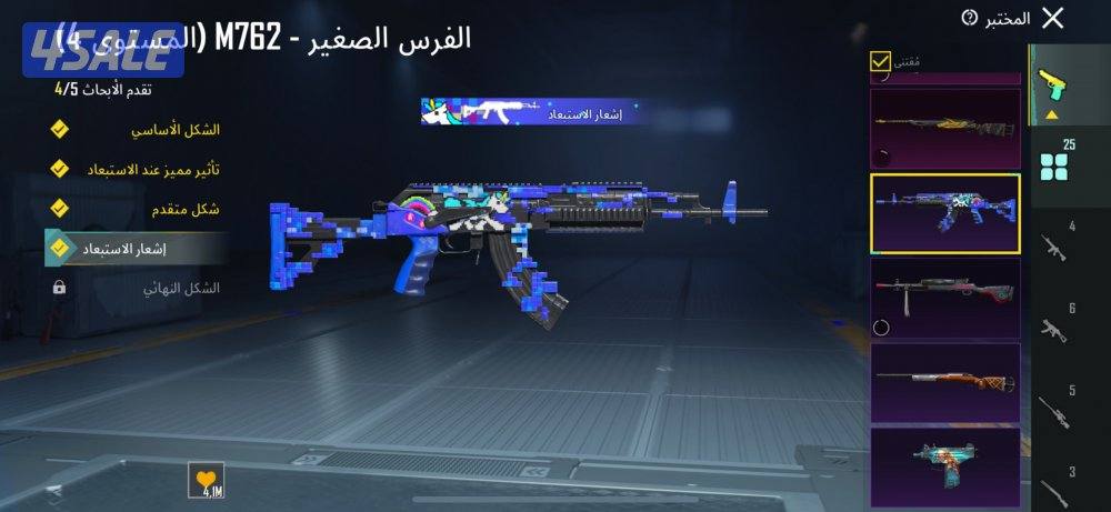 حساب ببجي لفل 75 و9 اسلحه كيل مسج و٧٣ ميثك3