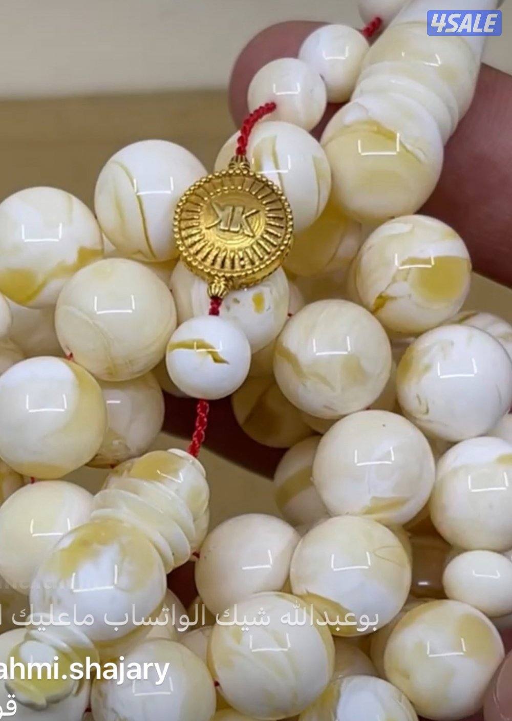 مسباحً صعب ولوقىو kk0