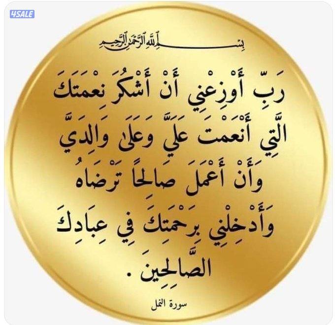 مدرس تربية إسلاميه ومواد شرعية لطلبة المعهد الديني0