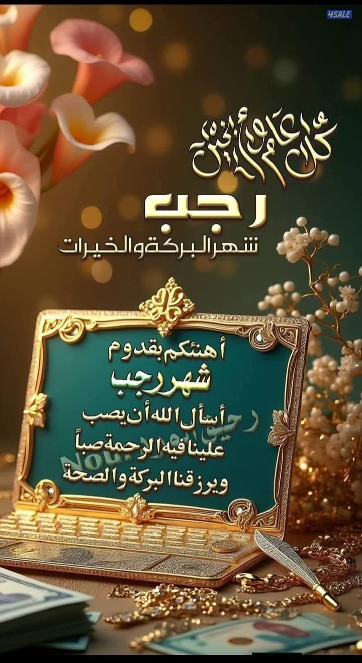 مدرس أول لغة عربية خبير0