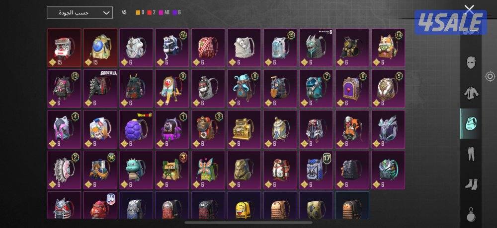 حساب ببجي لفل 801