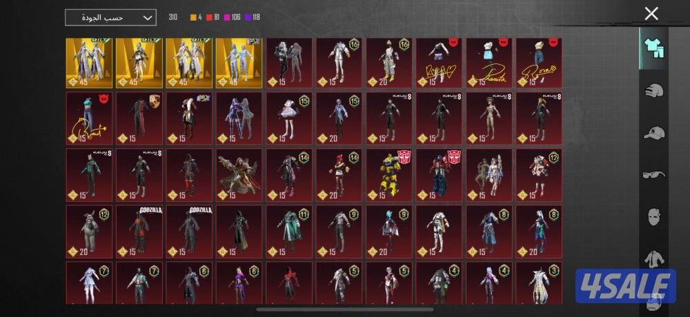 حساب ببجي لفل 804