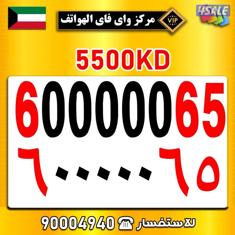 مركز واي فاي للهواتف انظر الصور0