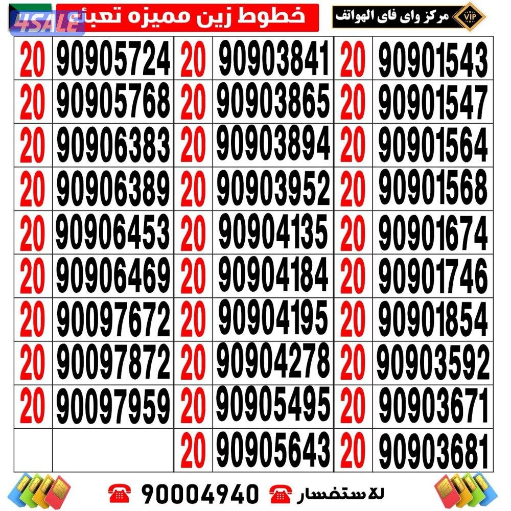 مركز واي فاي للهواتف انظر الصور4