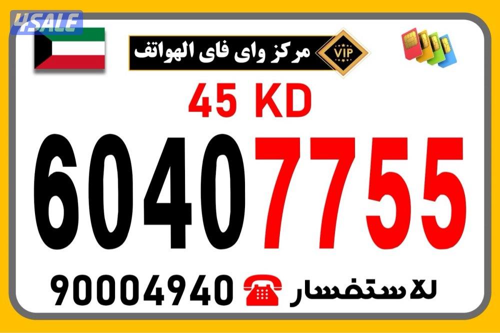 مركز واي فاي للهواتف انظر الصور6