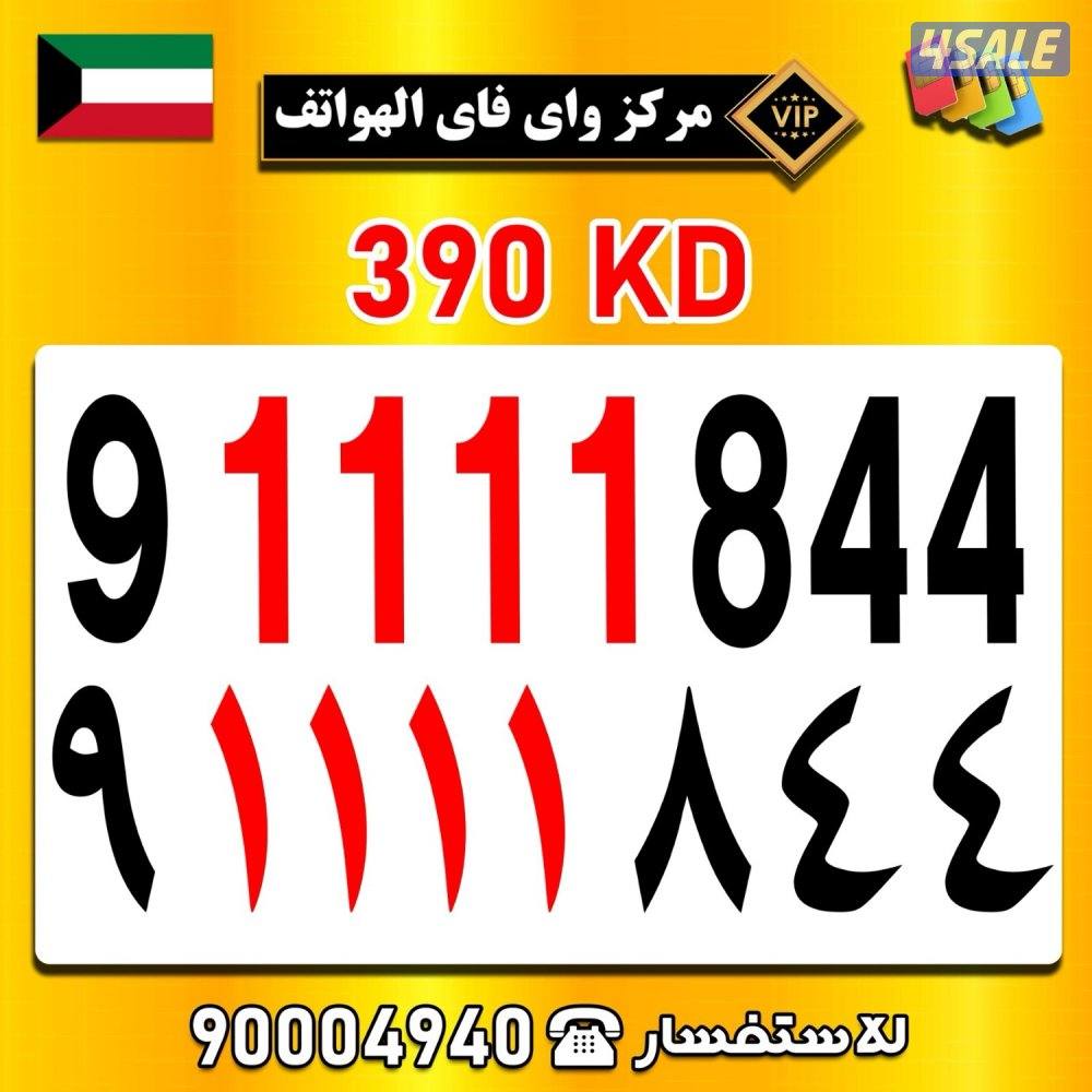 مركز واي فاي للهواتف انظر الصور7