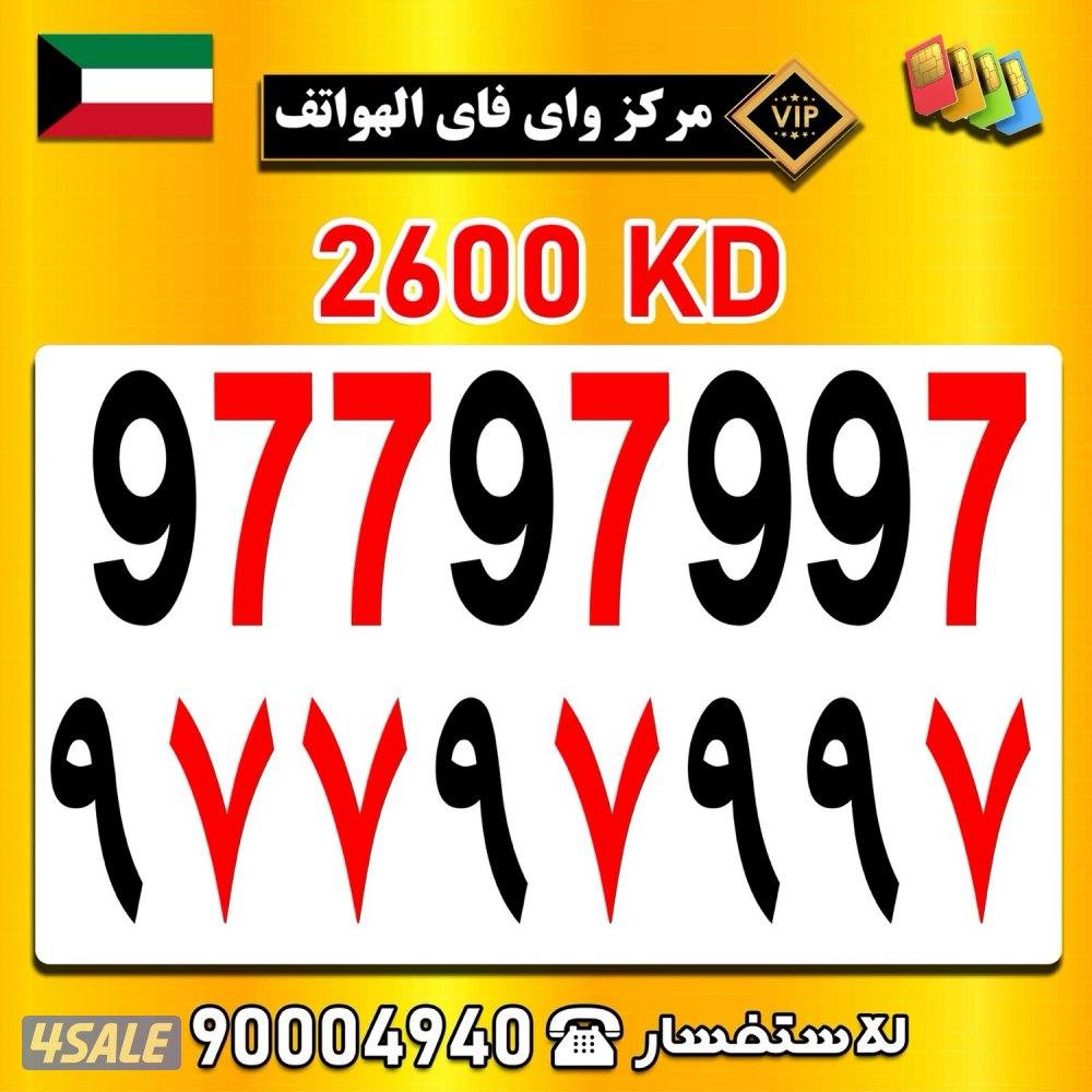 مركز واي فاي للهواتف انظر الصور8