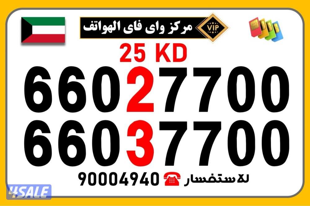 مركز واي فاي للهواتف انظر الصور10