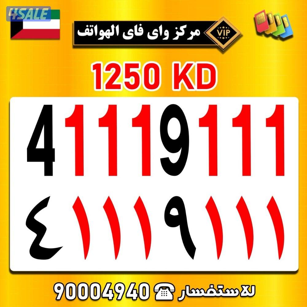 مركز واي فاي للهواتف انظر الصور12