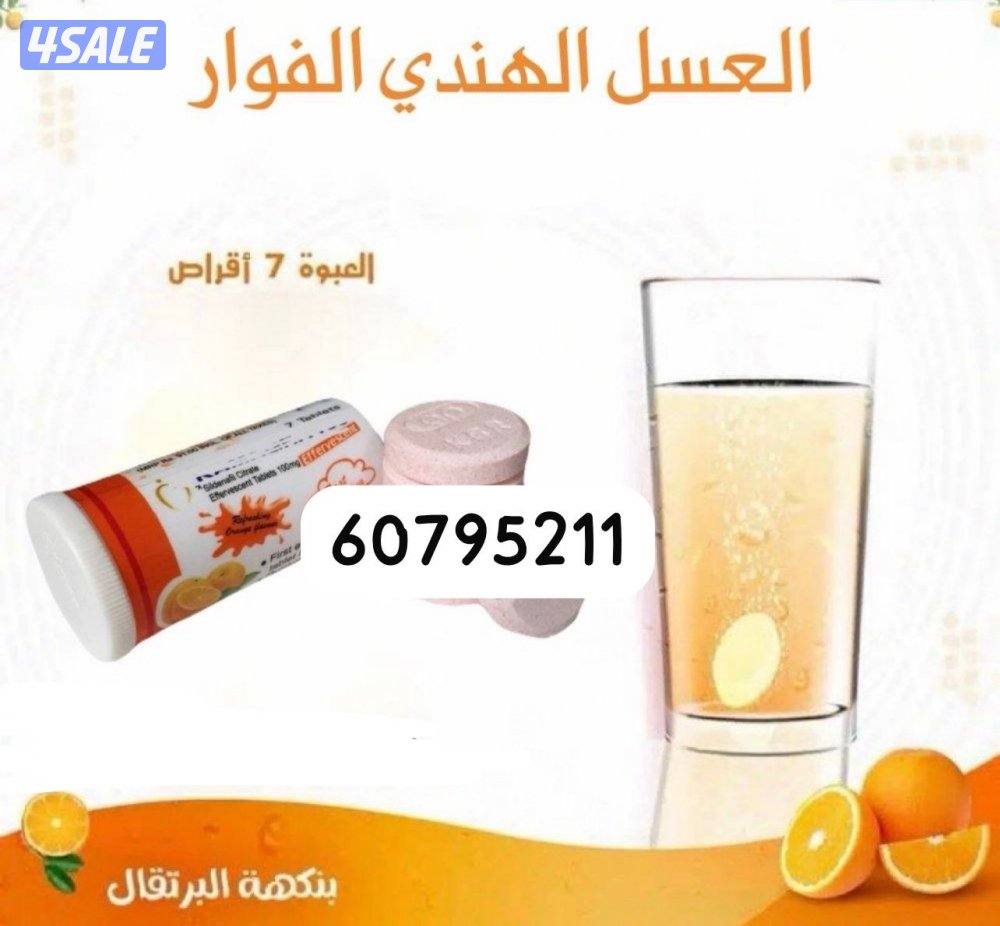 العسل التايلندي العسل التركي متوفر جميع المنتجات الاصليه1