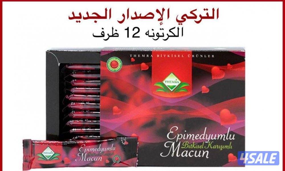 العسل التايلندي العسل التركي متوفر جميع المنتجات الاصليه4