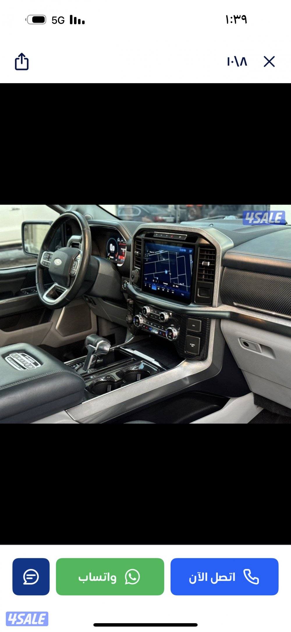 فورد لمتدت F-150 LIMITED POWERBOOSY 20215