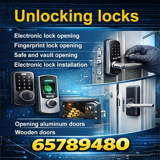 عقيل / مشترك بحث0